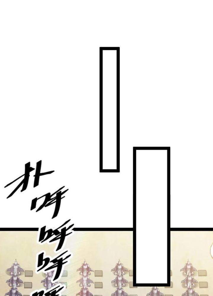 Tu Chân Thiên Mệnh Đại Phế Vật Chapter 27 - Trang 3