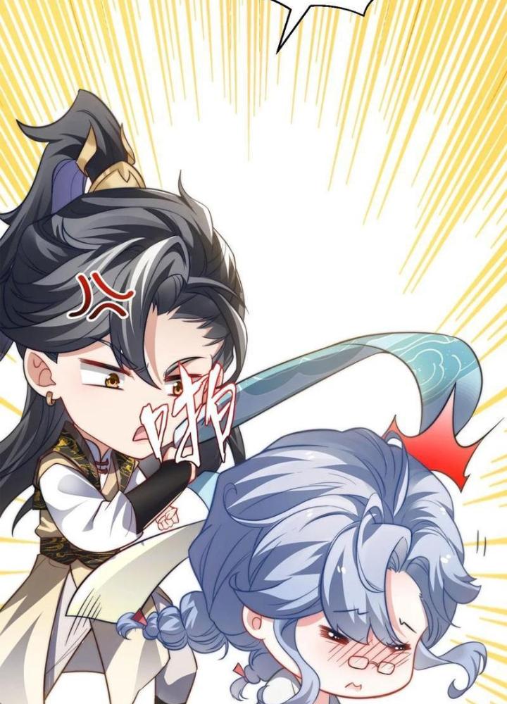 Tu Chân Thiên Mệnh Đại Phế Vật Chapter 27 - Trang 3