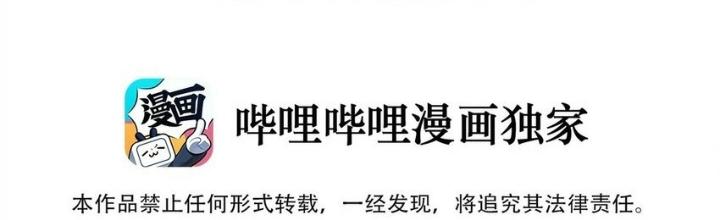 Công chúa hoà thân không được tốt lắm Chapter 84 - Trang 2