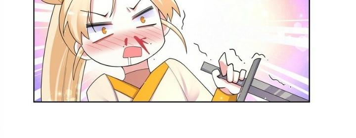 Công chúa hoà thân không được tốt lắm Chapter 84 - Trang 2