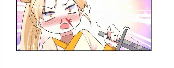 Công chúa hoà thân không được tốt lắm Chapter 85 - Trang 2