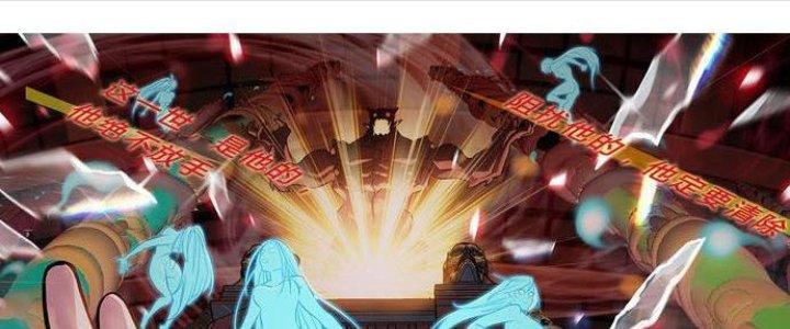 Ta Có Một Tòa Linh Anh Điện Chapter 1 - Trang 2