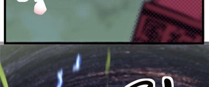 Ta Có Một Tòa Linh Anh Điện Chapter 1 - Trang 2