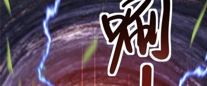 Ta Có Một Tòa Linh Anh Điện Chapter 1 - Trang 2