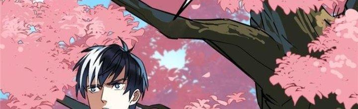 Ta Có Một Tòa Linh Anh Điện Chapter 1 - Trang 2