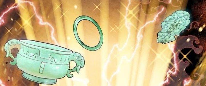 Ta Có Một Tòa Linh Anh Điện Chapter 1 - Trang 2