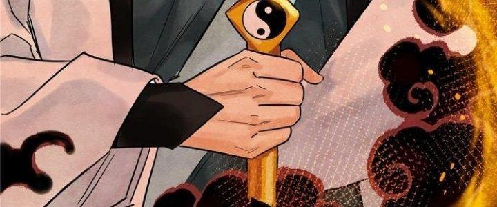 Ta Có Một Tòa Linh Anh Điện Chapter 1 - Trang 2