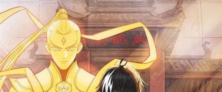 Ta Có Một Tòa Linh Anh Điện Chapter 1 - Trang 2