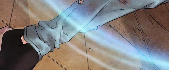 Ta Có Một Tòa Linh Anh Điện Chapter 1 - Trang 2