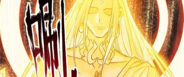 Ta Có Một Tòa Linh Anh Điện Chapter 1 - Trang 2