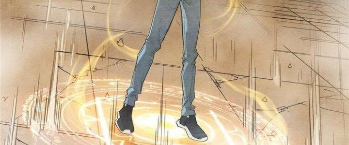 Ta Có Một Tòa Linh Anh Điện Chapter 1 - Trang 2