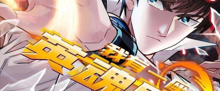 Ta Có Một Tòa Linh Anh Điện Chapter 1 - Trang 2