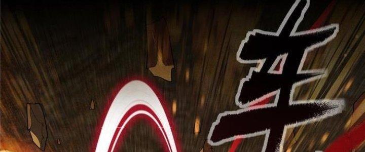 Ta Có Một Tòa Linh Anh Điện Chapter 1 - Trang 2