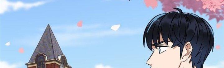 Ta Có Một Tòa Linh Anh Điện Chapter 1 - Trang 2