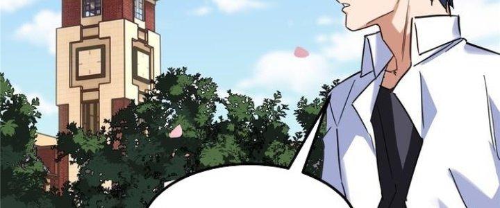 Ta Có Một Tòa Linh Anh Điện Chapter 1 - Trang 2