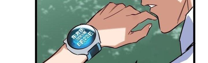 Ta Có Một Tòa Linh Anh Điện Chapter 1 - Trang 2