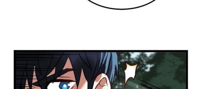 Ta Có Một Tòa Linh Anh Điện Chapter 1 - Trang 2