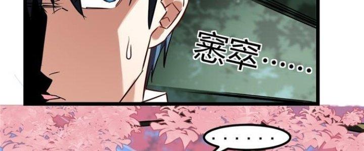 Ta Có Một Tòa Linh Anh Điện Chapter 1 - Trang 2