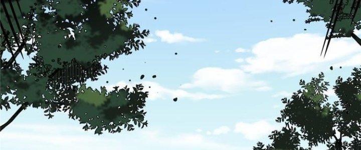 Ta Có Một Tòa Linh Anh Điện Chapter 1 - Trang 2