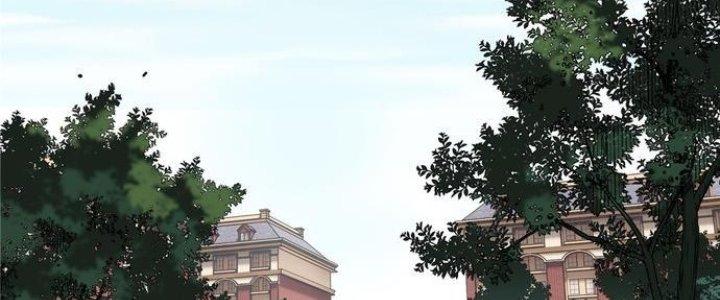 Ta Có Một Tòa Linh Anh Điện Chapter 1 - Trang 2