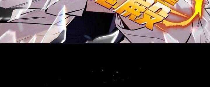 Ta Có Một Tòa Linh Anh Điện Chapter 1 - Trang 2