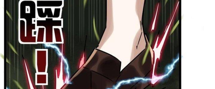 Ta Có Một Tòa Linh Anh Điện Chapter 1 - Trang 2