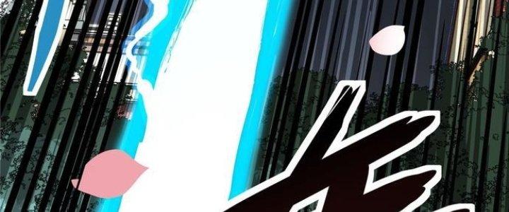 Ta Có Một Tòa Linh Anh Điện Chapter 1 - Trang 2