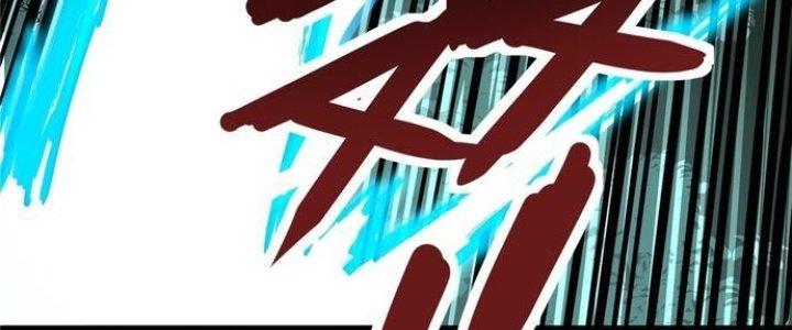 Ta Có Một Tòa Linh Anh Điện Chapter 1 - Trang 2