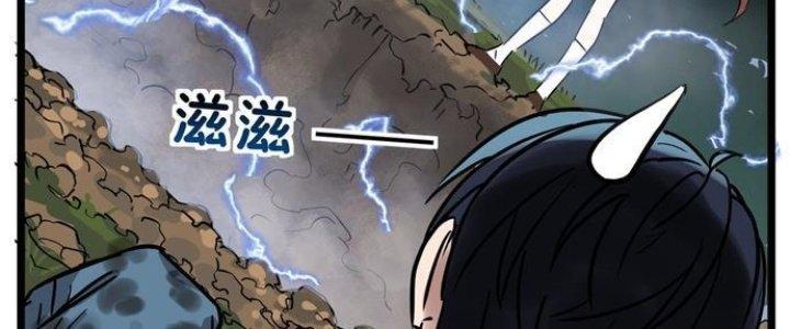 Ta Có Một Tòa Linh Anh Điện Chapter 1 - Trang 2