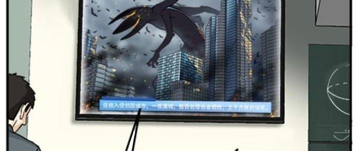 Ta Có Một Tòa Linh Anh Điện Chapter 1 - Trang 2