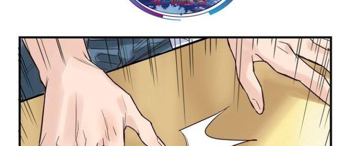 Ta Có Một Tòa Linh Anh Điện Chapter 1 - Trang 2