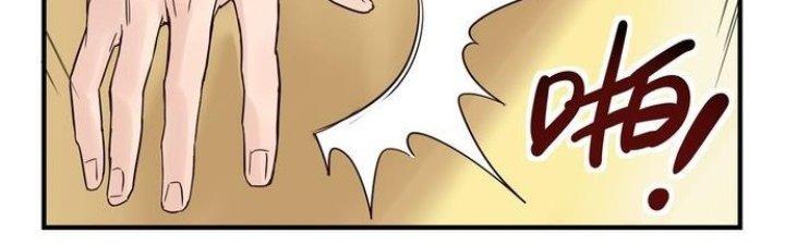 Ta Có Một Tòa Linh Anh Điện Chapter 1 - Trang 2