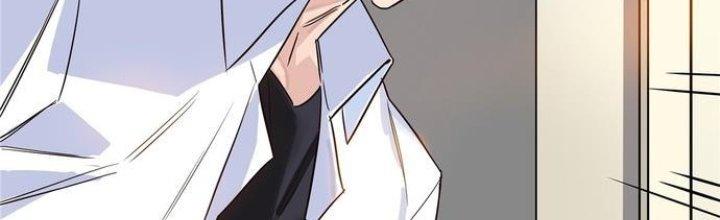 Ta Có Một Tòa Linh Anh Điện Chapter 1 - Trang 2