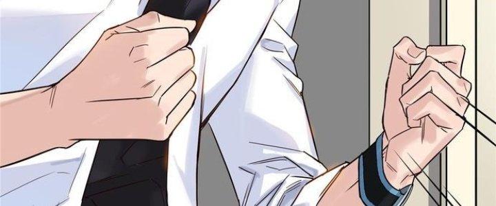 Ta Có Một Tòa Linh Anh Điện Chapter 1 - Trang 2