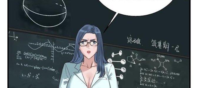 Ta Có Một Tòa Linh Anh Điện Chapter 1 - Trang 2