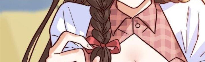 Ta Có Một Tòa Linh Anh Điện Chapter 1 - Trang 2