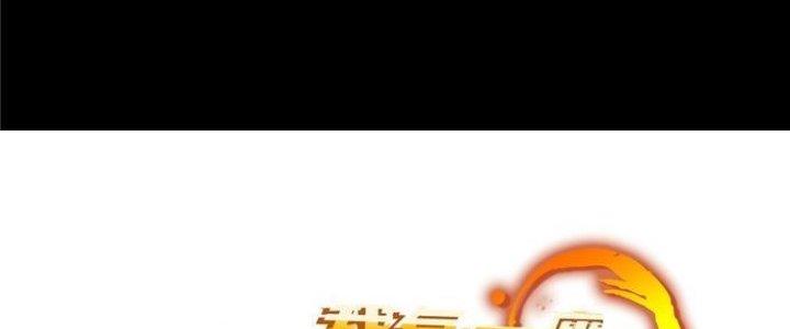 Ta Có Một Tòa Linh Anh Điện Chapter 1 - Trang 2