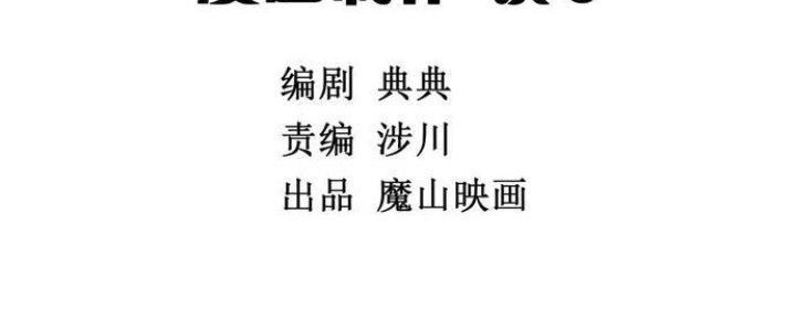 Ta Có Một Tòa Linh Anh Điện Chapter 1 - Trang 2