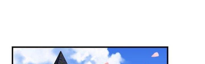 Ta Có Một Tòa Linh Anh Điện Chapter 1 - Trang 2