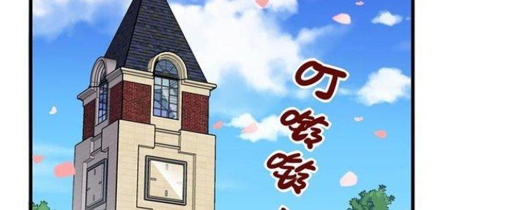 Ta Có Một Tòa Linh Anh Điện Chapter 1 - Trang 2