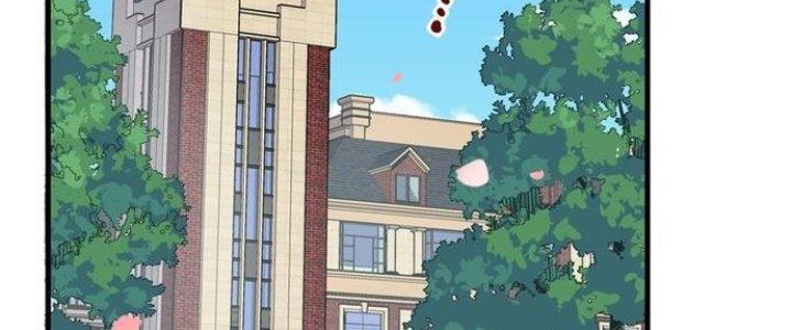 Ta Có Một Tòa Linh Anh Điện Chapter 1 - Trang 2