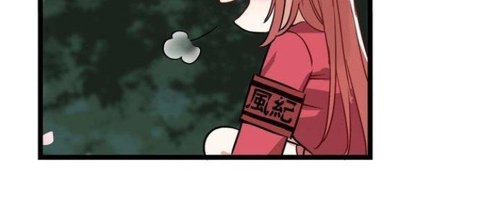 Ta Có Một Tòa Linh Anh Điện Chapter 1 - Trang 2