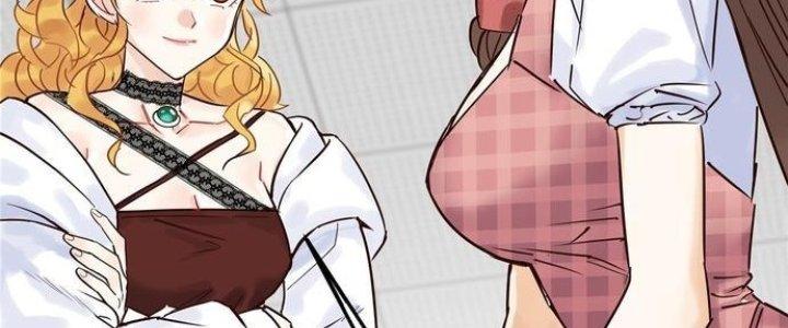 Ta Có Một Tòa Linh Anh Điện Chapter 2 - Trang 2