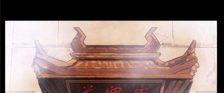 Ta Có Một Tòa Linh Anh Điện Chapter 2 - Trang 2