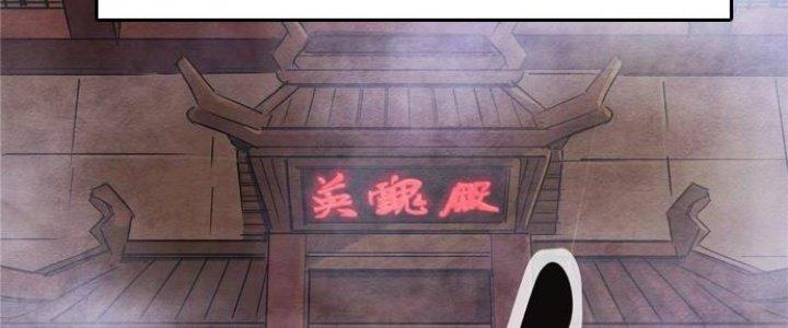 Ta Có Một Tòa Linh Anh Điện Chapter 2 - Trang 2