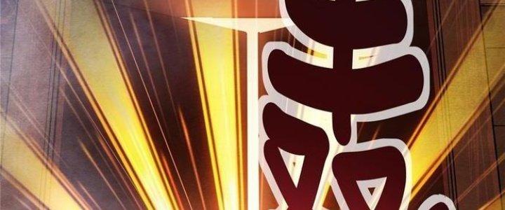 Ta Có Một Tòa Linh Anh Điện Chapter 2 - Trang 2