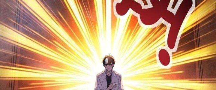 Ta Có Một Tòa Linh Anh Điện Chapter 2 - Trang 2