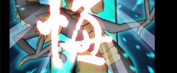 Ta Có Một Tòa Linh Anh Điện Chapter 2 - Trang 2