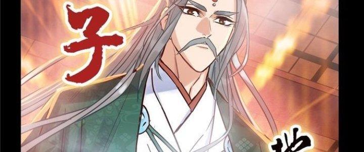 Ta Có Một Tòa Linh Anh Điện Chapter 2 - Trang 2