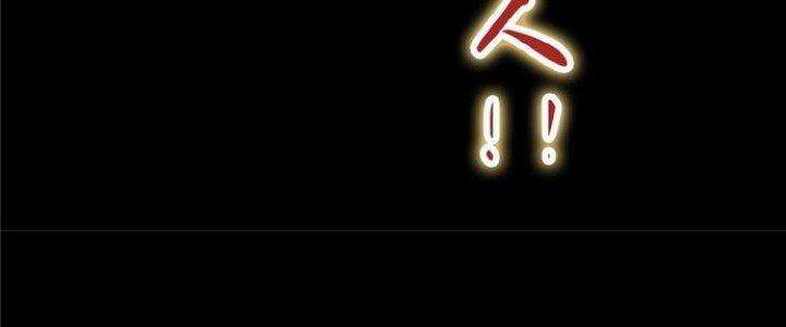 Ta Có Một Tòa Linh Anh Điện Chapter 2 - Trang 2